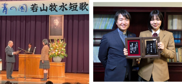 日向学院中学校・高等学校